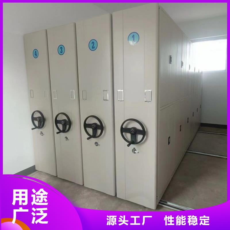 產(chǎn)地貨源【凱美】搖把式密集柜