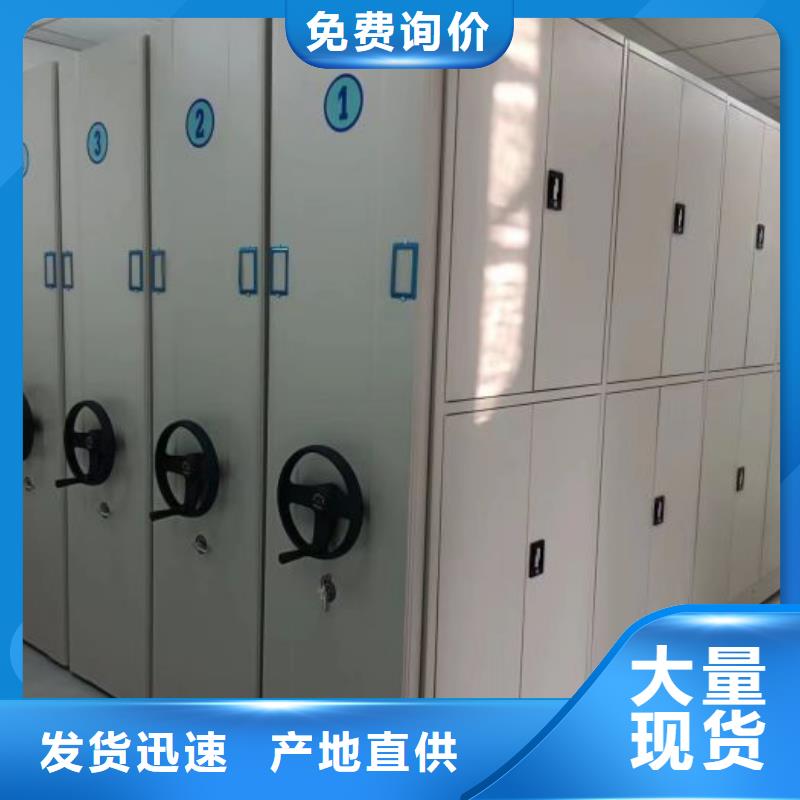 盡善盡美【鑫康】不銹鋼密集柜