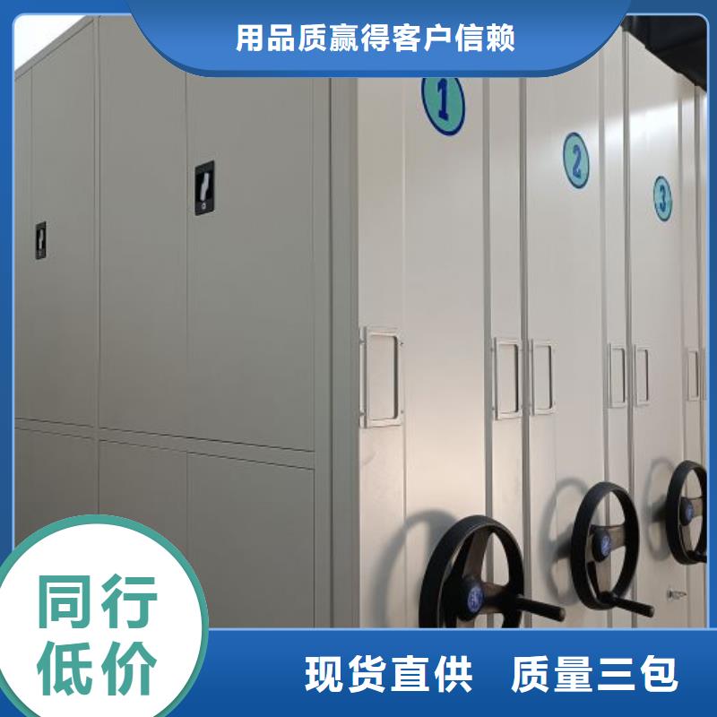 優(yōu)質(zhì)箱體式密集架的當(dāng)?shù)貜S家
