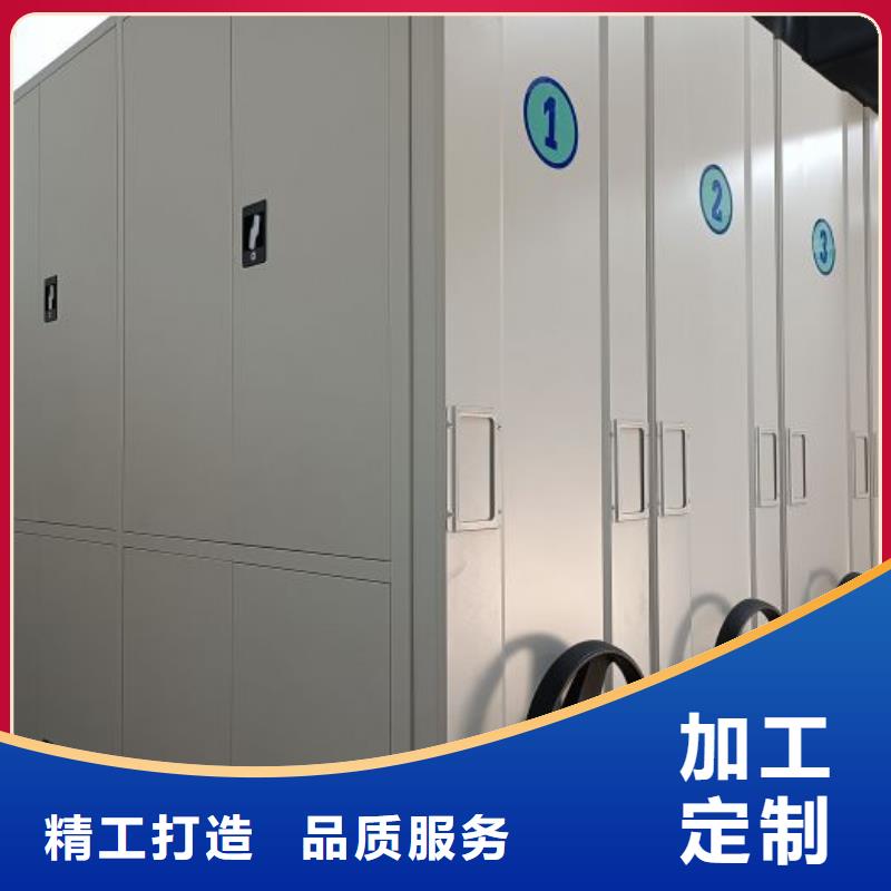現(xiàn)貨供應(yīng)訂購電話【鑫康】保亭縣移動(dòng)式密集架