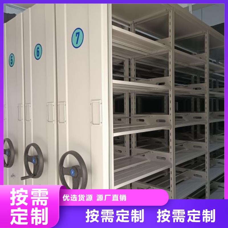 訂貨電話【鑫康】全封閉式移動密集柜