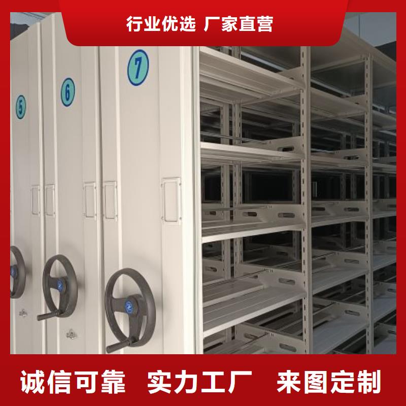 產(chǎn)地貨源【凱美】搖把式密集柜