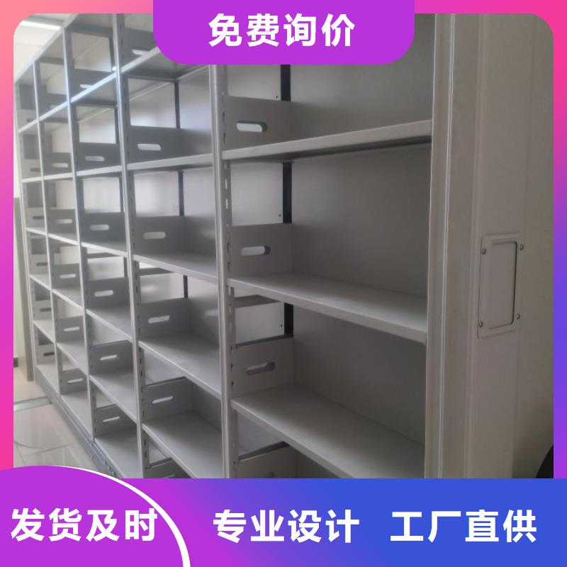 谢谢惠顾【鑫康】人事档案密集架
