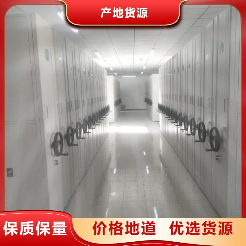 秉承诚信【鑫康】封闭式密集柜