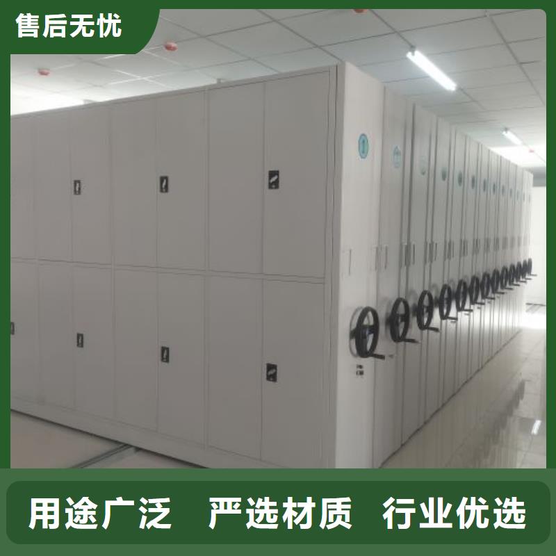 谢谢惠顾【鑫康】人事档案密集架