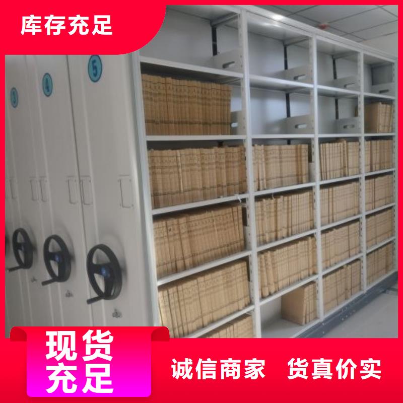 為您提供一站式采購服務(wù) 檔案密集架,【輕型貨架】精選貨源-cjjhb.com
