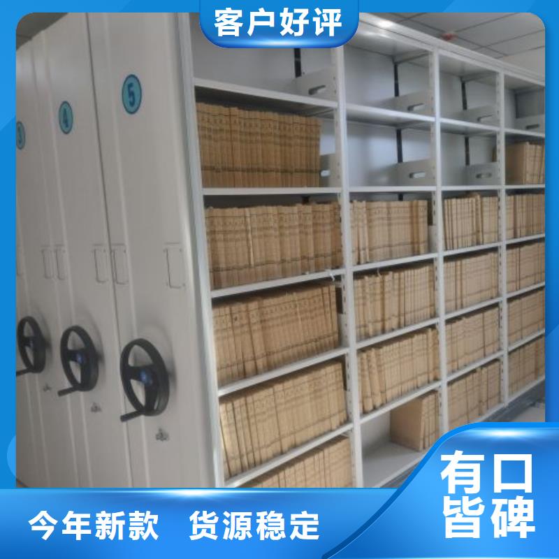 行業(yè)營(yíng)銷(xiāo)渠道開(kāi)發(fā)方式【凱美】密集檔案櫥