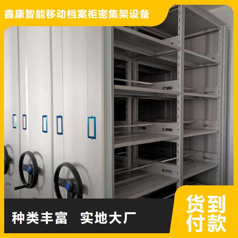 產(chǎn)地貨源【凱美】搖把式密集柜