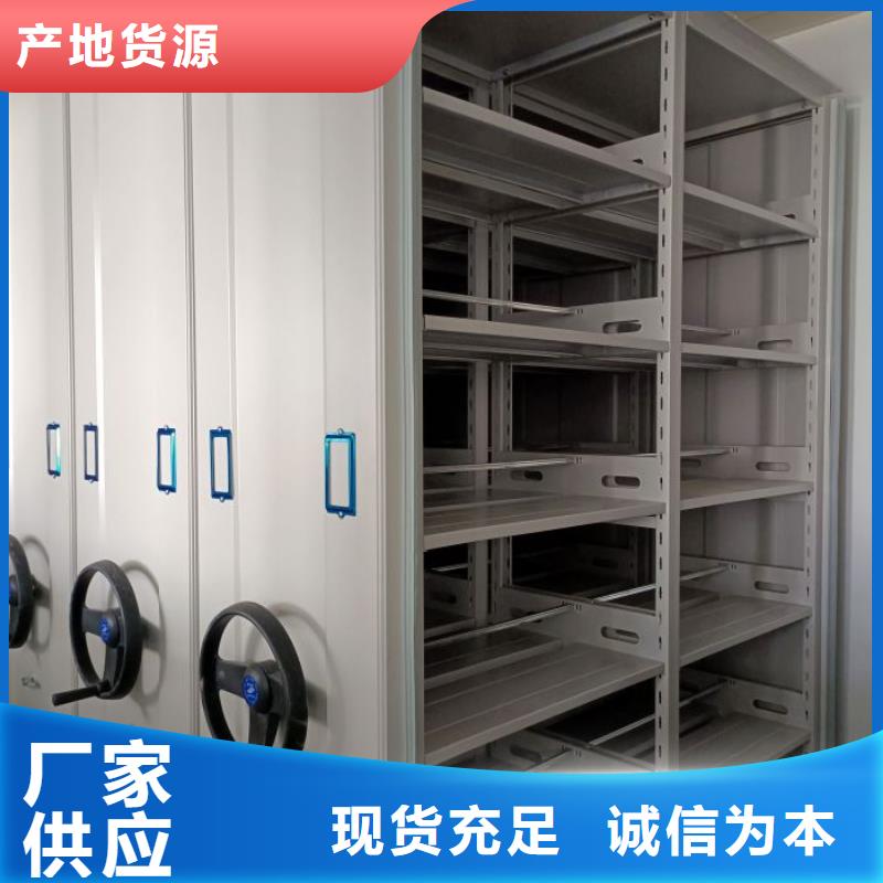 秉承诚信【鑫康】封闭式密集柜