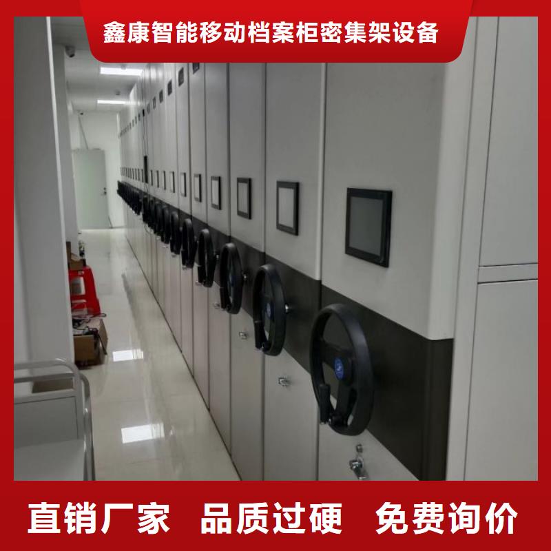 價(jià)格合理的智能電動(dòng)密集書架經(jīng)銷商