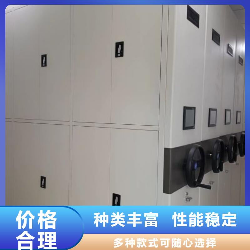 謝謝惠顧【鑫康】人事檔案密集架