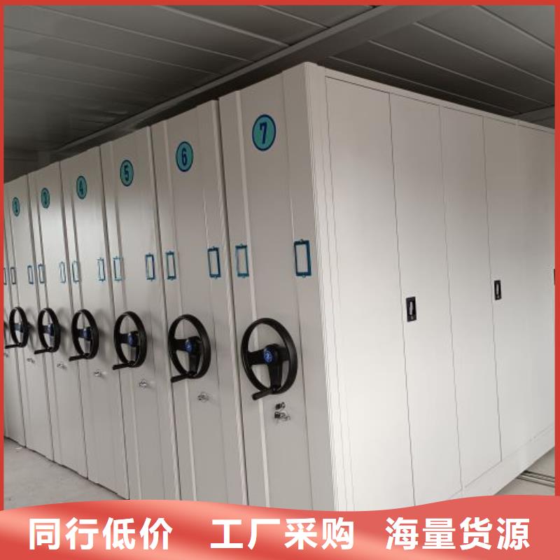 銷售專賣【鑫康】項(xiàng)目檔案保管密集架