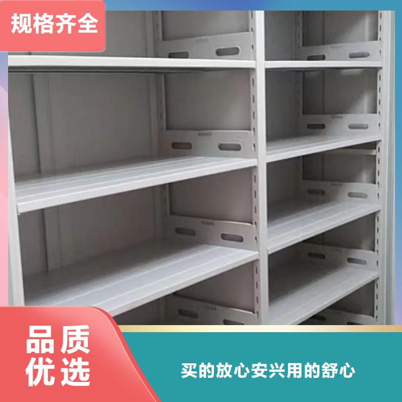来电详谈【鑫康】档案库房智能密集架