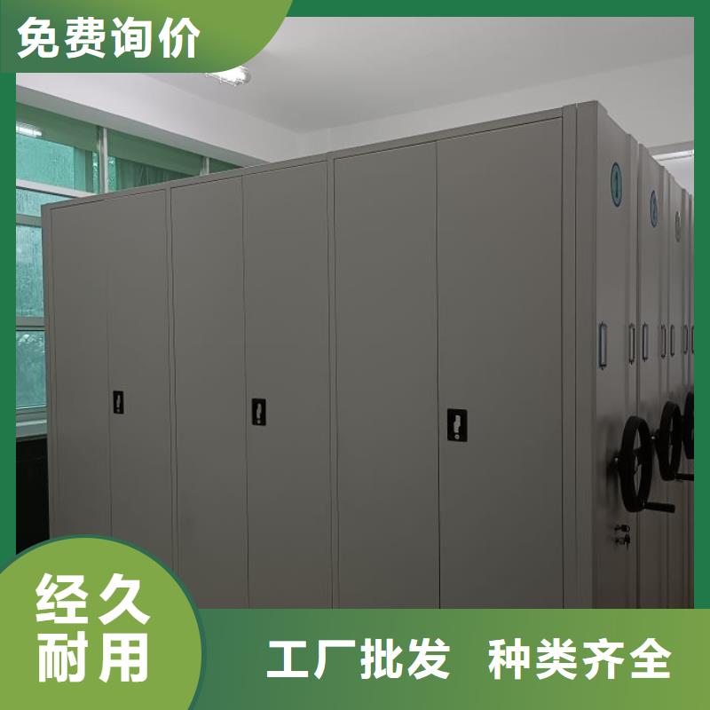來電詳談【鑫康】檔案庫房智能密集架