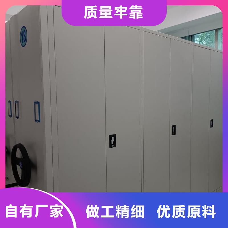 谢谢惠顾【鑫康】人事档案密集架