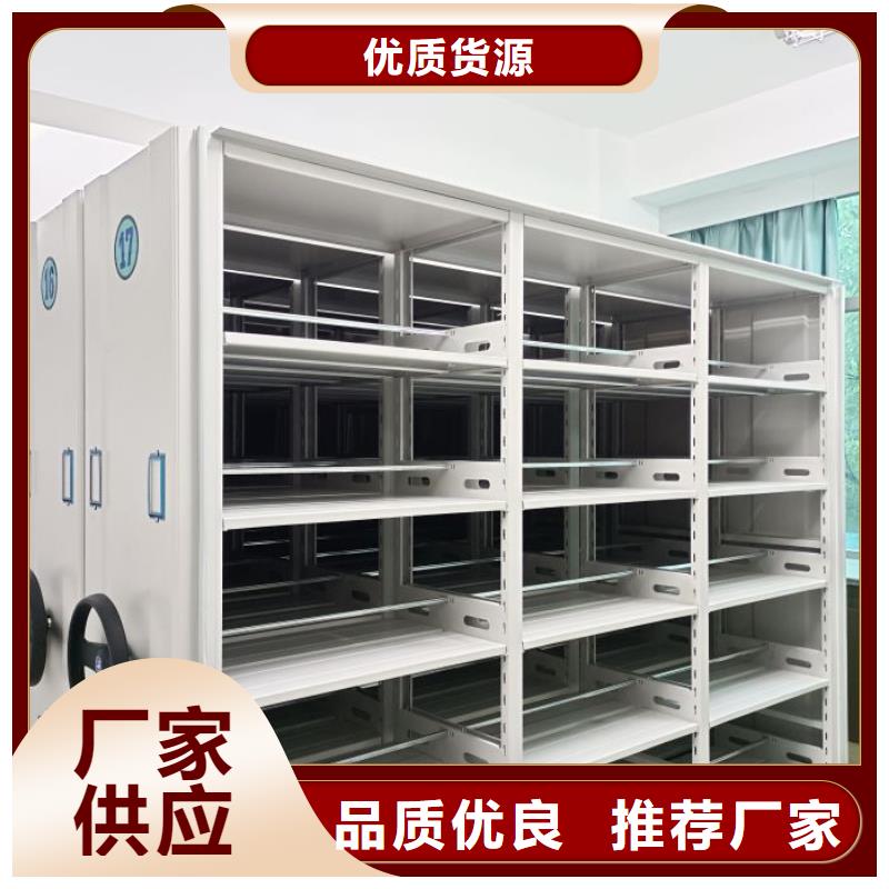 銷售部【鑫康】五指山市密集架結(jié)構(gòu)圖