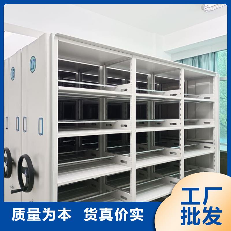 謝謝惠顧【鑫康】人事檔案密集架