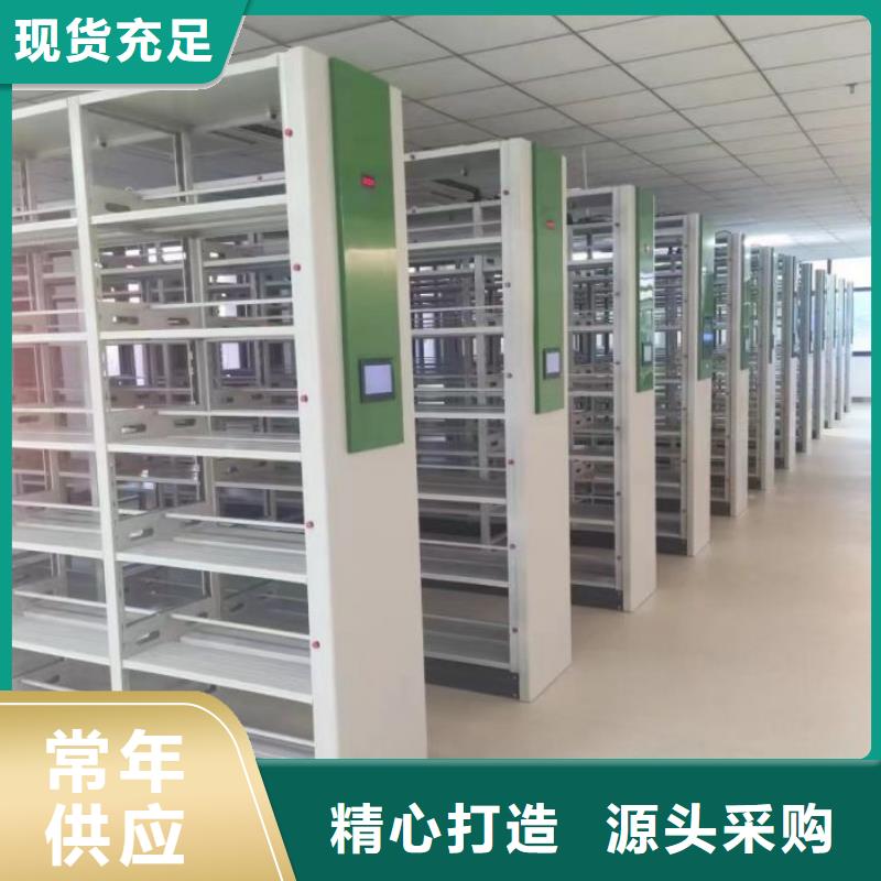 銷售廠家【鑫康】密集手動柜