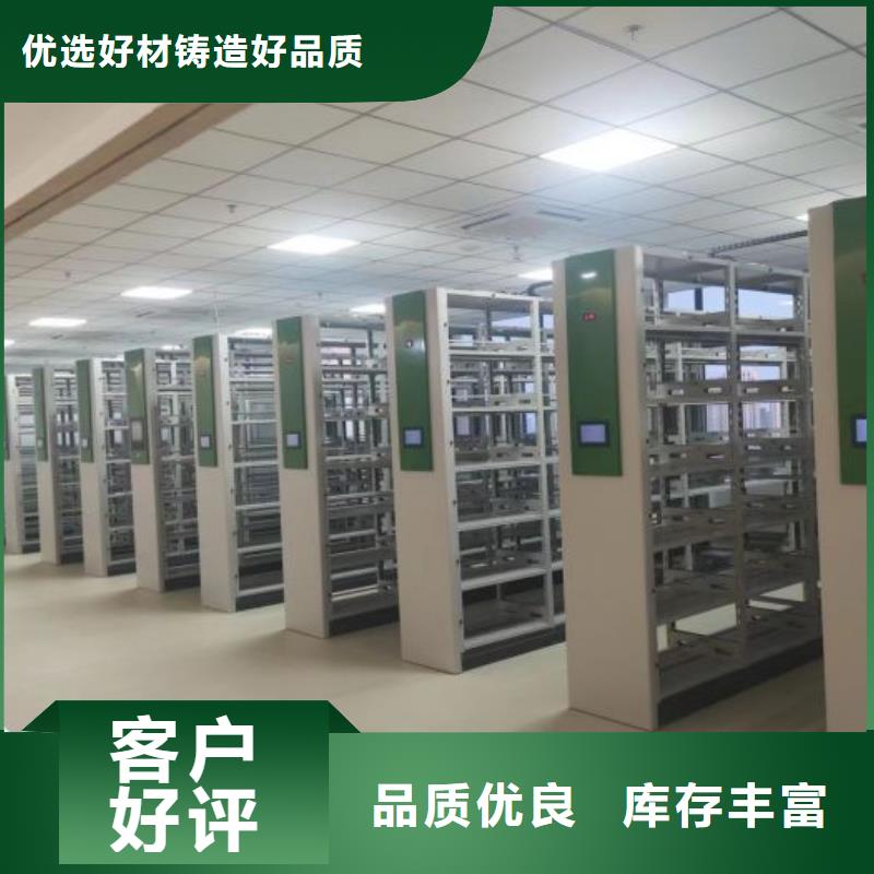 銷售廠家【鑫康】密集手動柜