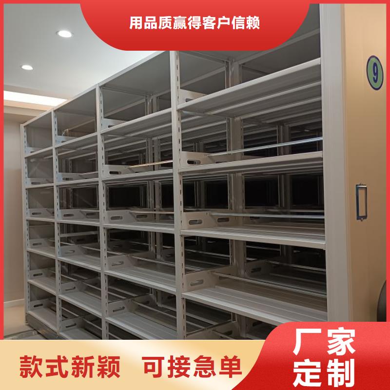雙柱式密集架生產(chǎn)廠家-庫存充足