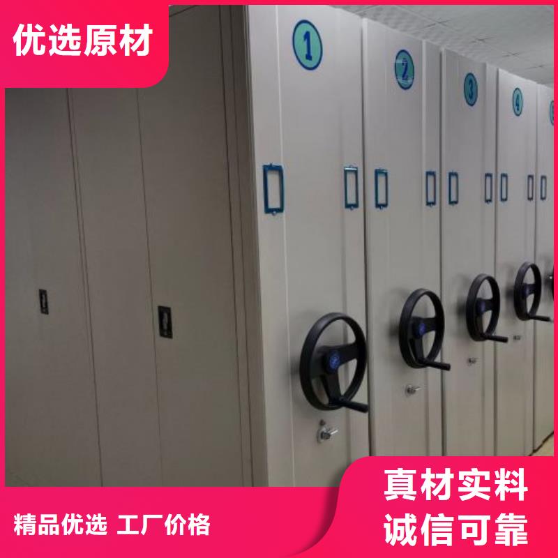 廠家發(fā)揮價值的策略與方案【鑫康】檔案管理密集檔案架