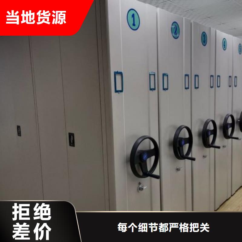行業(yè)內(nèi)的集中競爭態(tài)勢【凱美】密集圖書柜