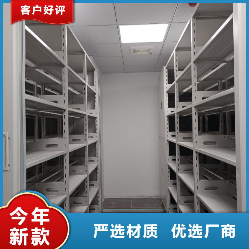 行业面临着的挑战与发展机遇【鑫康】档案室手摇密集架