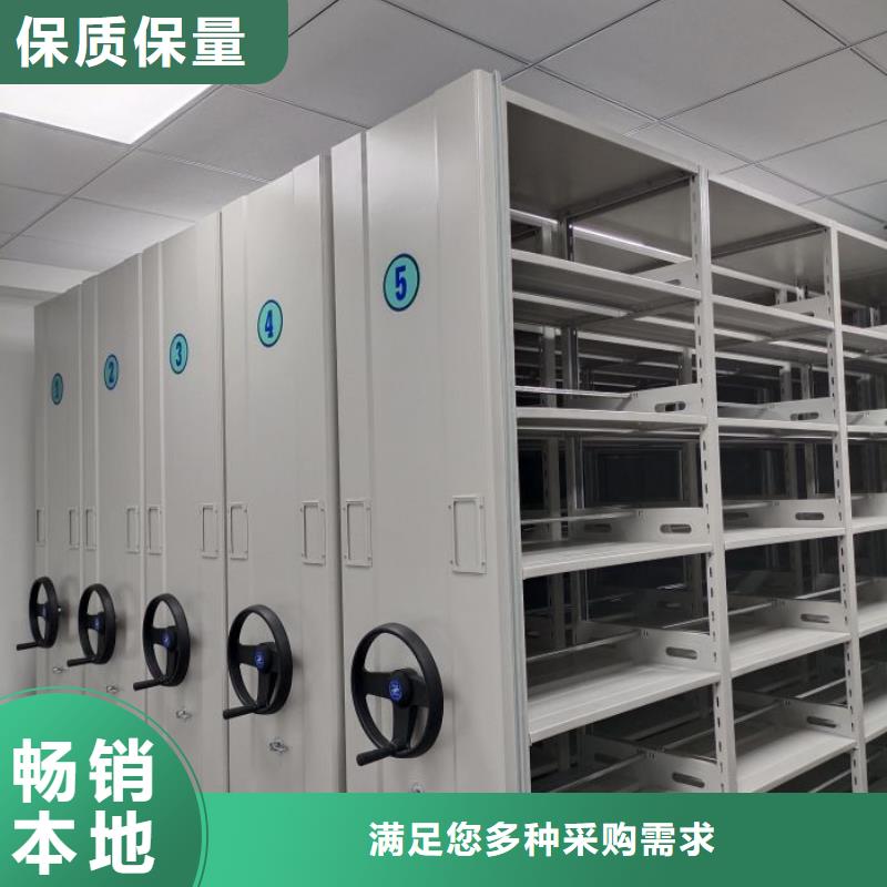 謝謝惠顧【鑫康】人事檔案密集架