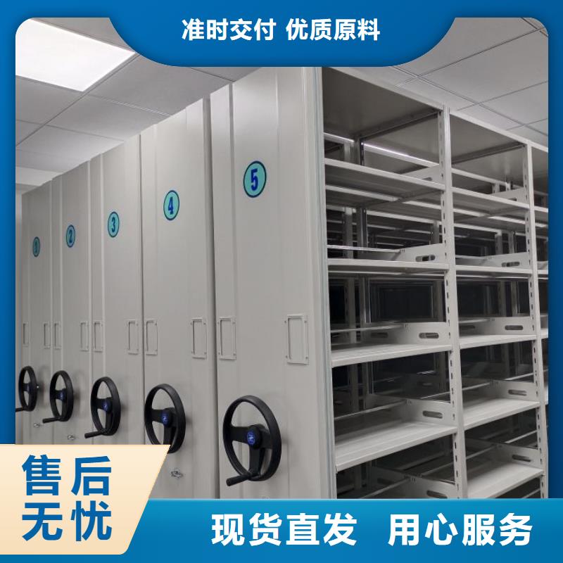 廠家站在角度提出的推廣方案【鑫康】檔案室手搖密集架