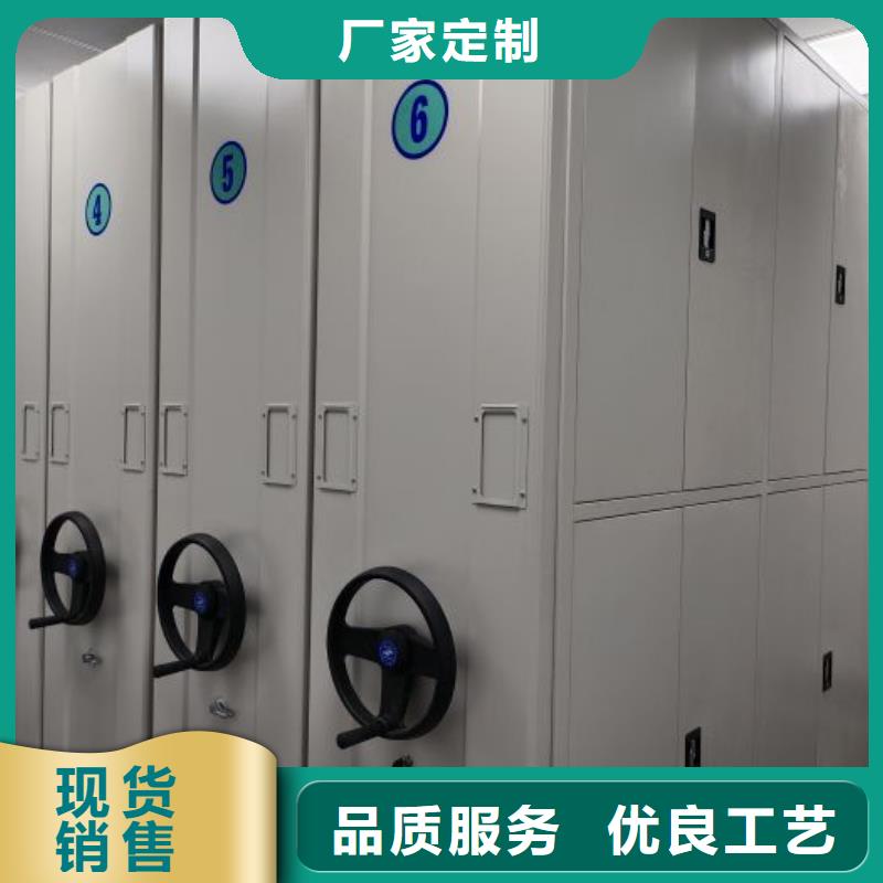 為您提供一站式采購服務(wù) 檔案密集架,【輕型貨架】精選貨源-cjjhb.com
