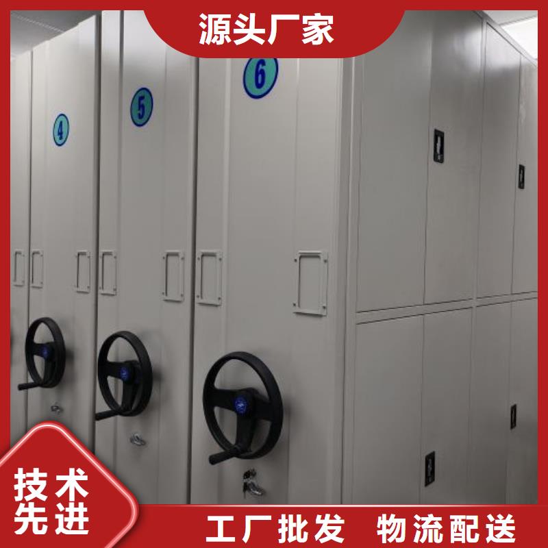 来电详谈【鑫康】档案库房智能密集架