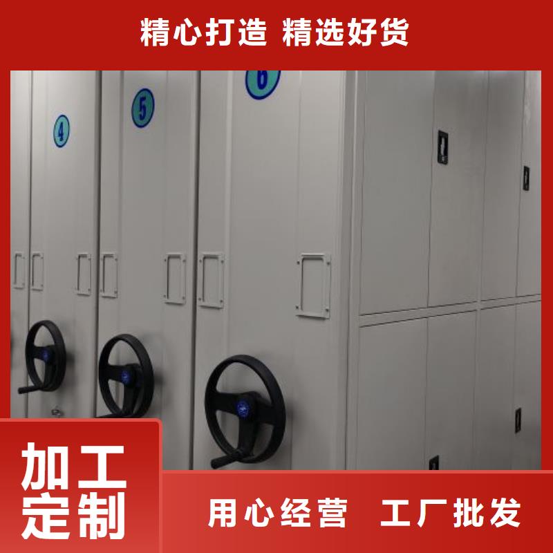 廠家發(fā)揮價值的策略與方案【鑫康】檔案管理密集檔案架