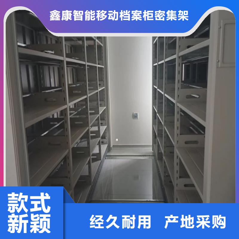 銷售部【鑫康】五指山市密集架結(jié)構(gòu)圖