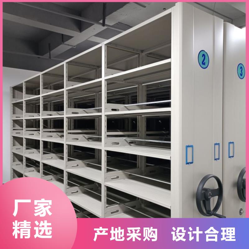 追求至善【鑫康】光盤密集柜