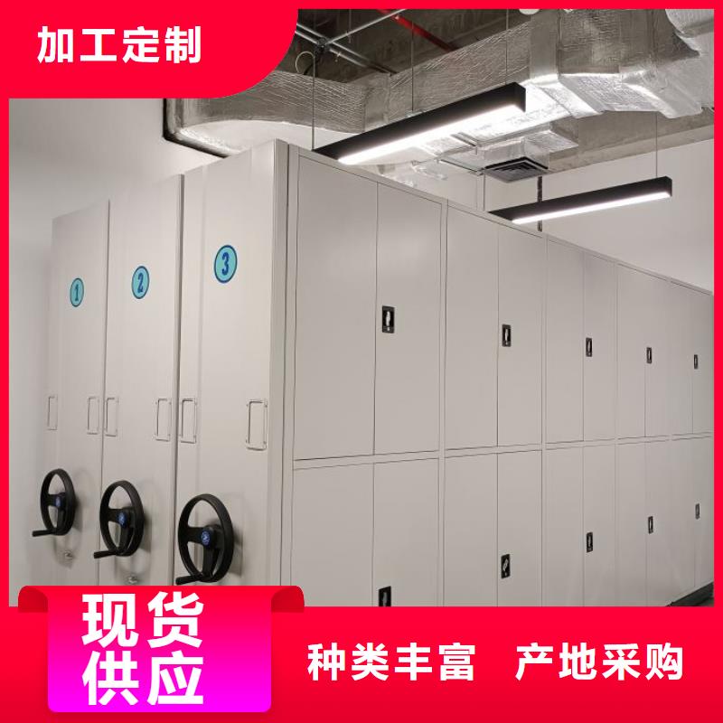 谢谢惠顾【鑫康】人事档案密集架
