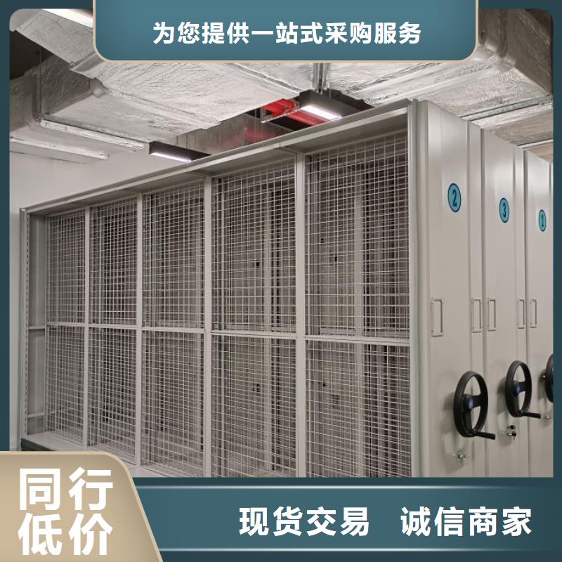 現(xiàn)貨供應(yīng)訂購電話【鑫康】保亭縣移動(dòng)式密集架