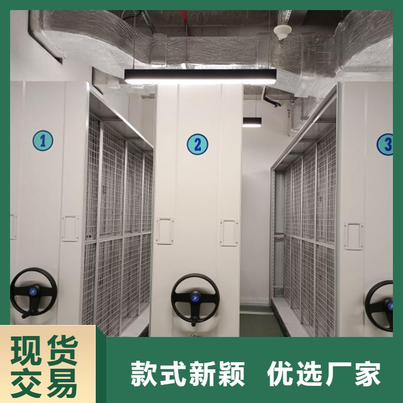 專業(yè)銷售檔案圖紙密集架-價(jià)格優(yōu)惠