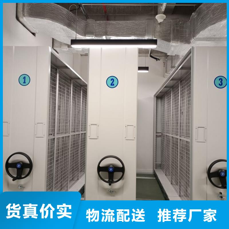 行業(yè)內(nèi)的集中競爭態(tài)勢【凱美】密集圖書柜