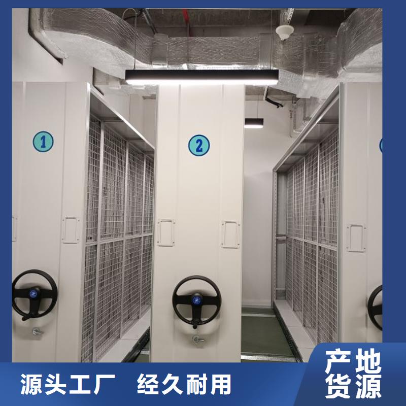 銷售部【鑫康】五指山市密集架結構圖
