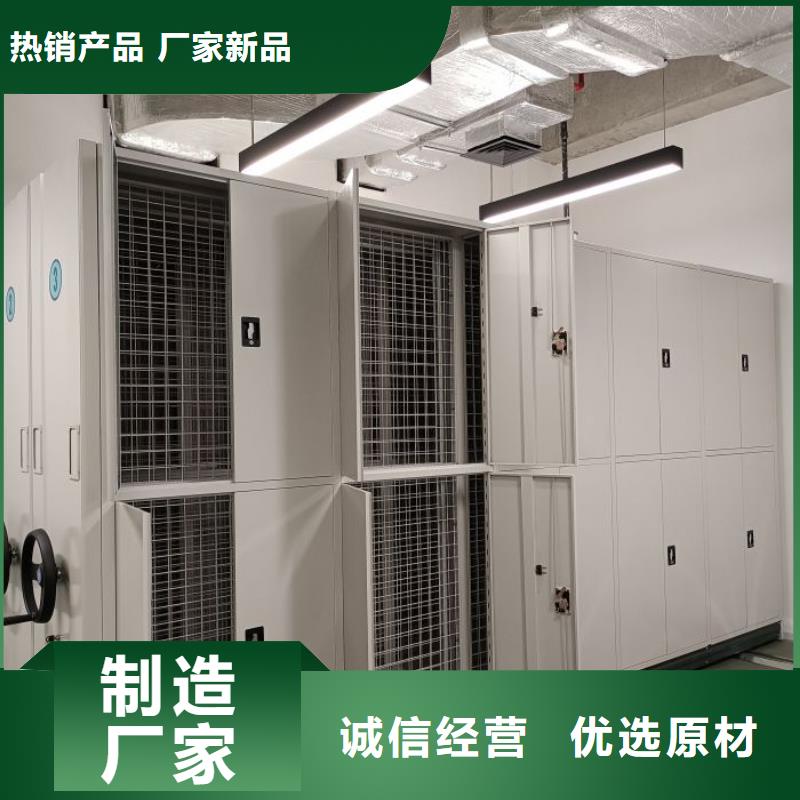 專業(yè)銷售檔案圖紙密集架-價(jià)格優(yōu)惠