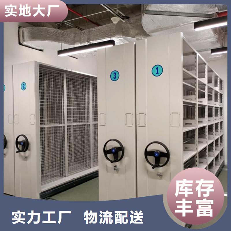 廠家站在角度提出的推廣方案【鑫康】檔案室手搖密集架