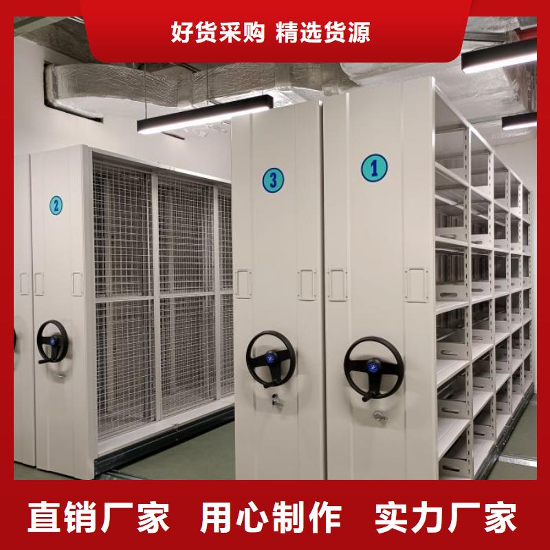 專業(yè)銷售檔案圖紙密集架-價(jià)格優(yōu)惠