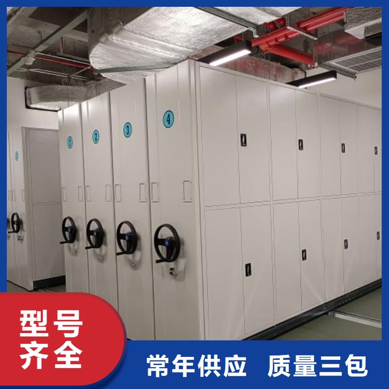 銷售專賣【鑫康】項目檔案保管密集架