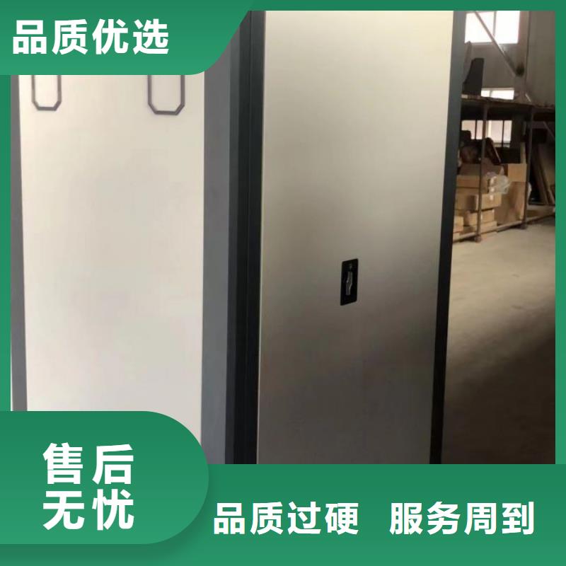 來電詳談【鑫康】檔案庫房智能密集架