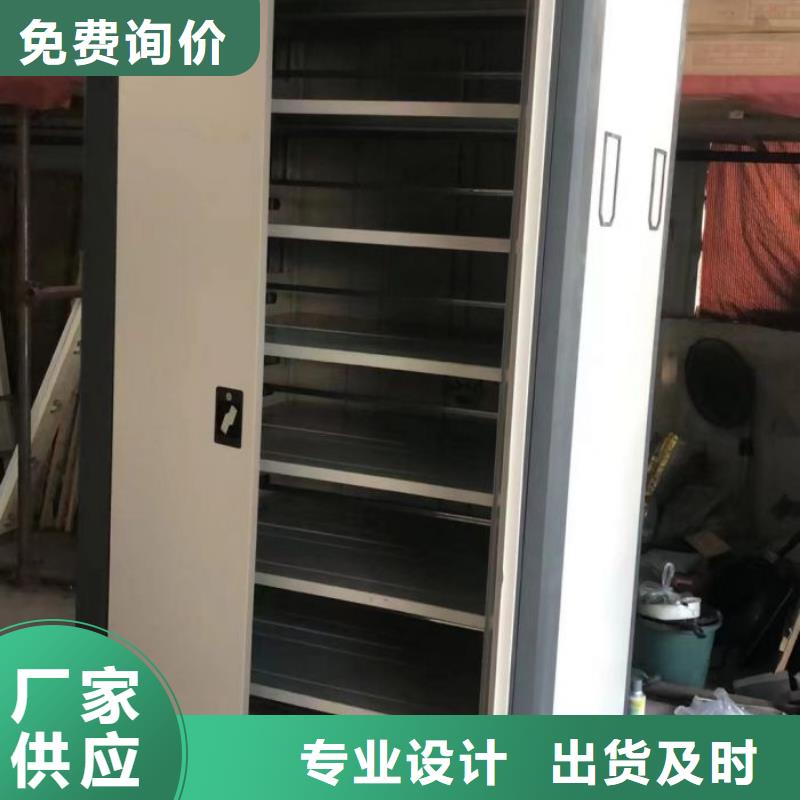 來電詳談【鑫康】檔案庫房智能密集架