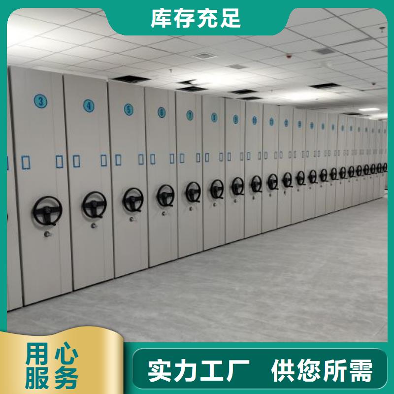 利好發(fā)展【凱美】圖書館智能密集柜