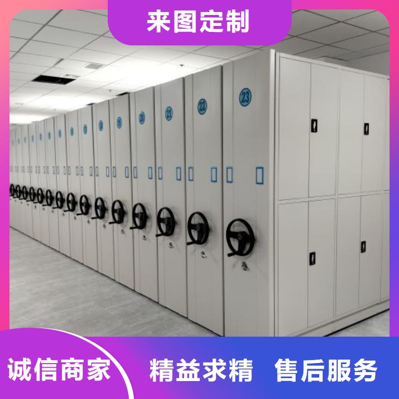 移動(dòng)密集鐵柜十周年促銷