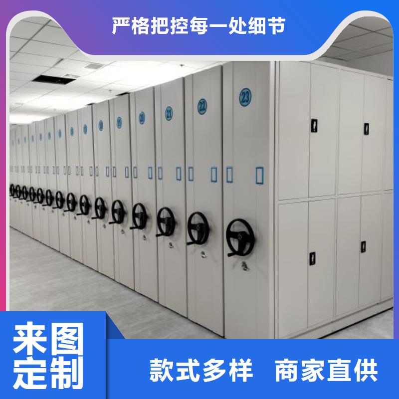秉承誠信【鑫康】封閉式密集柜