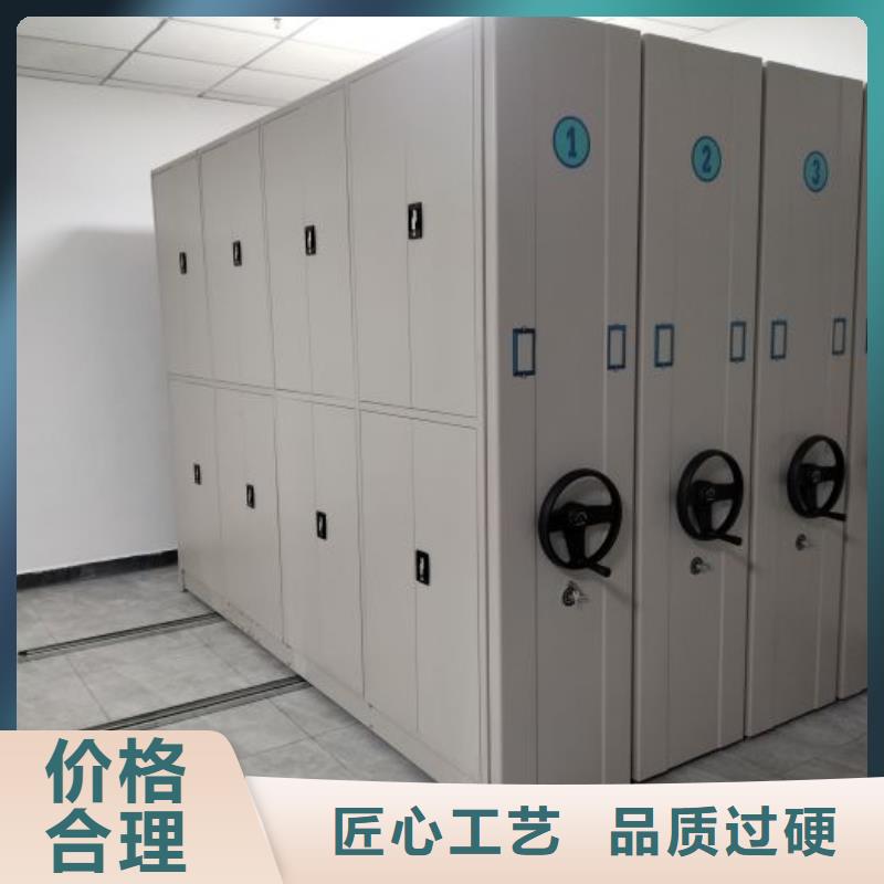 行業(yè)營銷渠道開發(fā)方式【凱美】密集檔案櫥