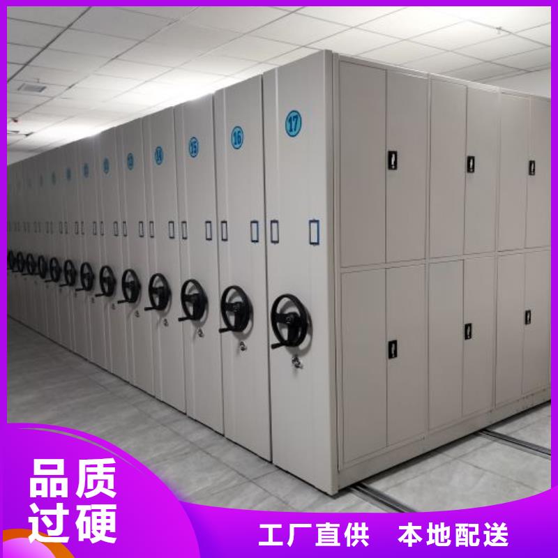 訂貨電話【鑫康】全封閉式移動密集柜